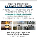 교동면보건지소 이미지