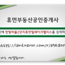 한빛마을6단지 이미지