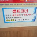 대황한우 이미지