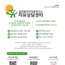 2024년 11월 (주)헤이브너스 연극치료연구소 휴 일정 이미지