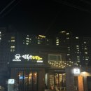 김복남맥주(황성점)