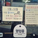 유달유통 이미지