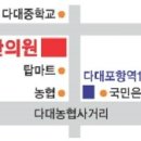 대붕한의원 이미지