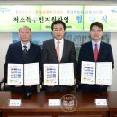 해운대푸드뱅크 이미지