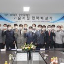 한국발전기술(주) - 성남시 분당구 | 한국발전기술(주)