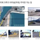 더포차 - 음성군 대하2가길 28 | ​속초 숙소 'UH 플랫 더 속초' 오션뷰 테라스 포차 객실 내돈내산 솔직 후기