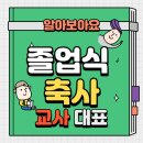송사축사 네이버블로그