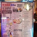 크라운호프 군산지곡점 이미지