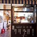 시장 국수집 이미지