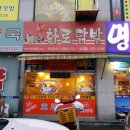 지브로참치 이미지