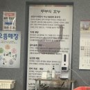 맷돌손두부 이미지