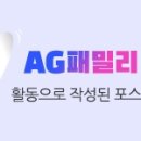 (주)아이세이프