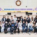 교동초등학교 이미지