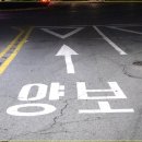 양보면사무소 | 양보역의 처음이자 마지막 봄 - 엔레일 정모와 함께 하다