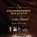 주)보성 이미지