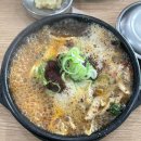 제주은희네해장국천안쌍용점