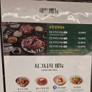 직접 구워주는 제주도양갈비 이도이동맛집 이치진 이도점