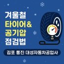 통진공업사 이미지