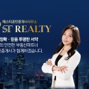 마주공인중개사사무소 이미지