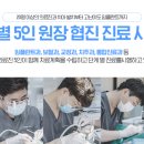 대구디지털치과기공소 이미지