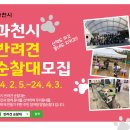 관문체육공원 배구/족구장 이미지