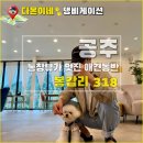 봉갑리318카페