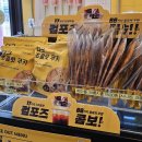 컴포즈커피별내파라곤