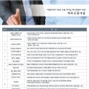 카네기인재개발원 이미지