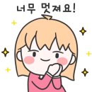 조이샘음악학원
