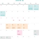 (주)유진건축사사무소 이미지