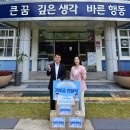 영전초등학교 이미지