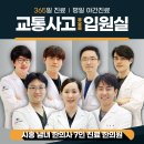 해나무365한의원 티스토리