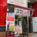 떡담일산
