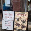 제일 | 성수 삼겹살 맛집 야장 분위기 제대로인 호감도본 후기
