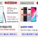 휴대폰나라 네이버블로그