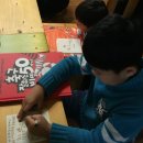 3월21일 괴산 감물초등학교 3학년 친구들과 그림책 이야기 이미지