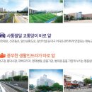 비스타 동원 앞 이미지