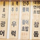 태양식당 | 영주횟집, 태양회식당 다녀온후기