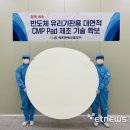 유리테크 이미지