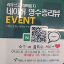 녹차왕족발 이미지