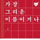 루카스병원 이미지