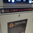 일번가인테리어 - 안양시 만안구 만안로 231 | 일번가인테리어