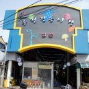 홍천시티투어 이미지