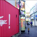 츠케멘야다이마루