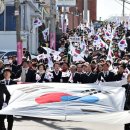 3.1절 기념행사 이미지