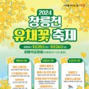 중앙광장 상설무대 이미지