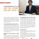 대구경북금형공업협동조합 이미지