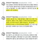 생애 첫 제주행 비행기를 탄 와상 장애인 이미지