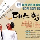 거창-위천-7 이미지