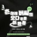 주식회사 주운 이미지